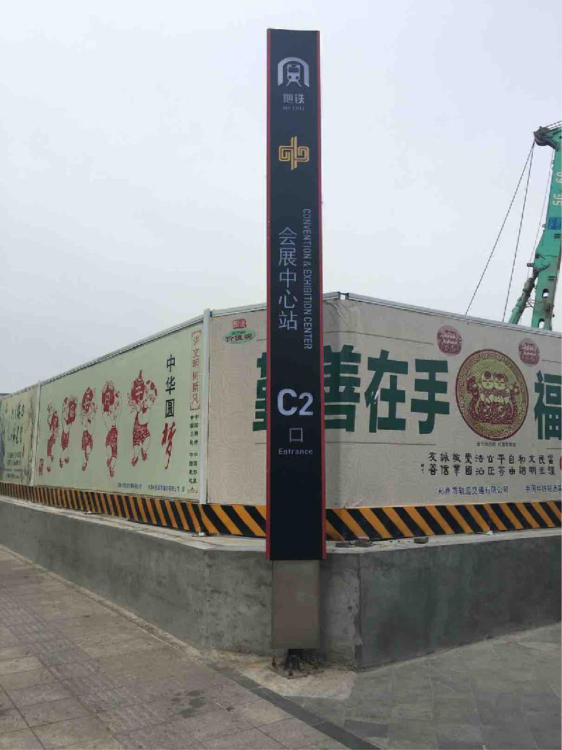 會(huì )展中心2.jpg